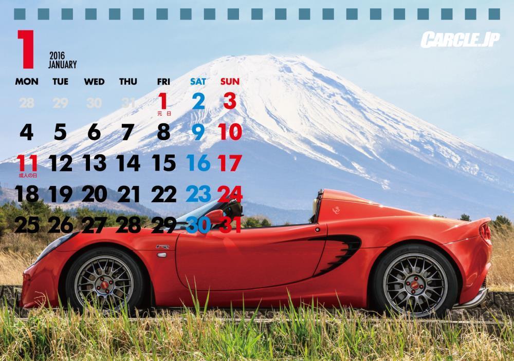 CalenderMB6-[1月].jpg